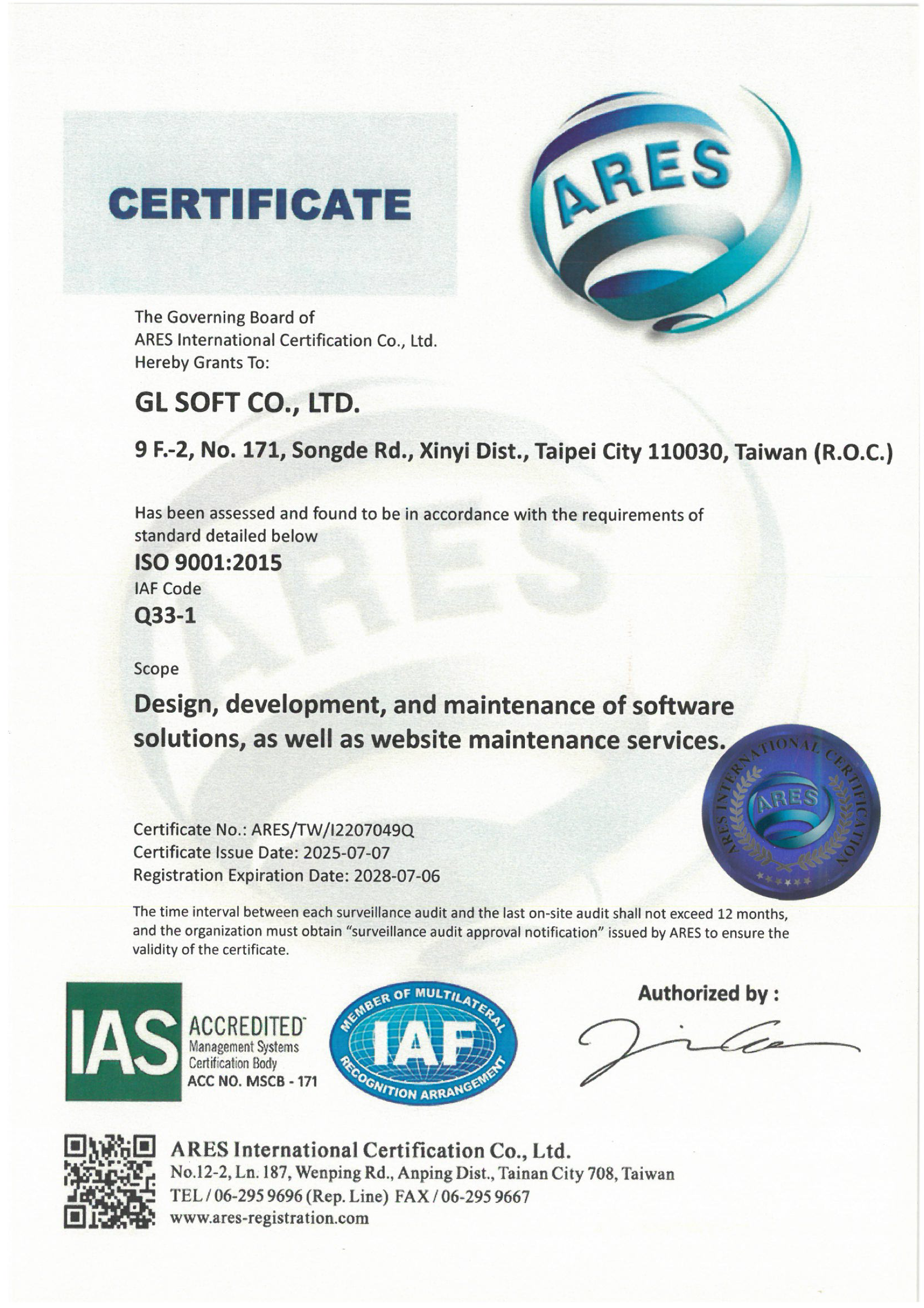GLSoft ISO 9001:2015 品質管理系統認證證書